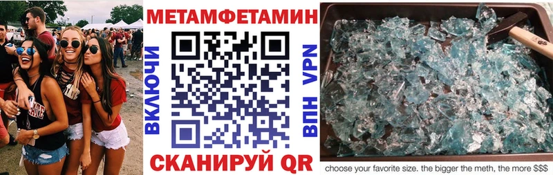 ОМГ ОМГ tor  Урай  АМФЕТАМИН 97%  как найти наркотики 