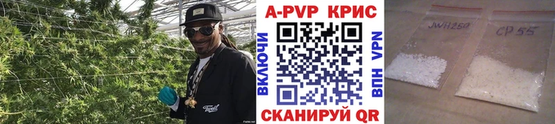 Alpha-PVP Соль  даркнет официальный сайт  Урай 