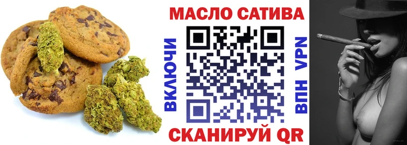 Cannafood конопля  Урай 
