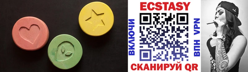 ЭКСТАЗИ ешки  это как зайти  Урай  MEGA зеркало 