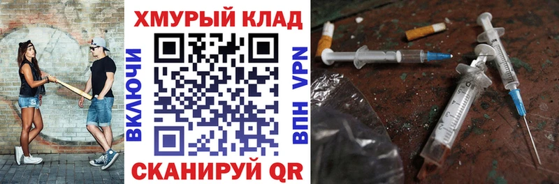 кракен онион  Урай  Героин VHQ 