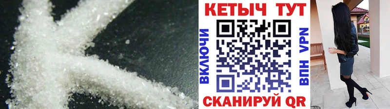 Кетамин ketamine  закладки  Урай 