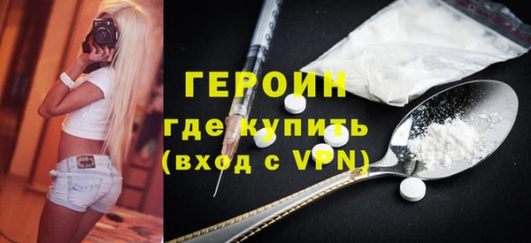 герыч Балабаново