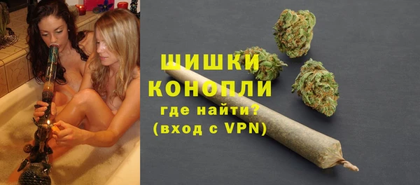 герыч Балабаново