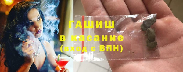 молекула духа Балахна