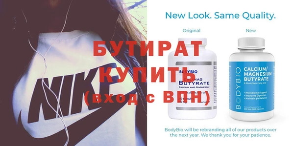 молекула духа Балахна