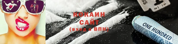 герыч Балабаново