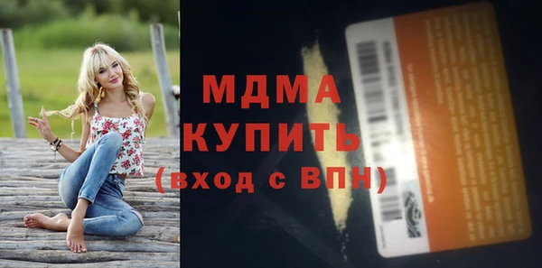 герыч Балабаново