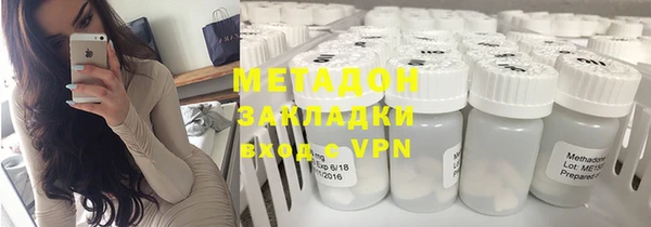 молекула духа Балахна