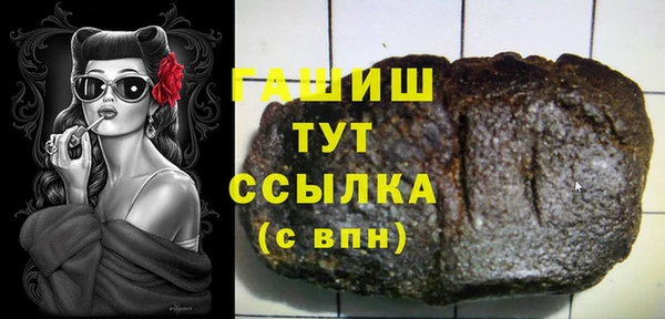 молекула духа Балахна