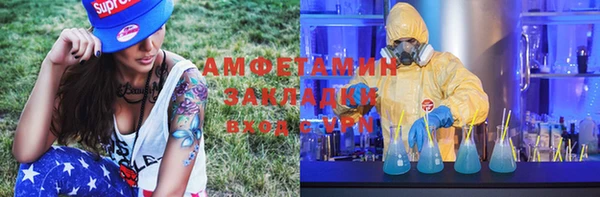 герыч Балабаново