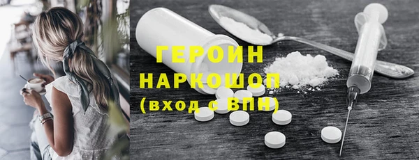герыч Балабаново