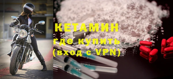 молекула духа Балахна