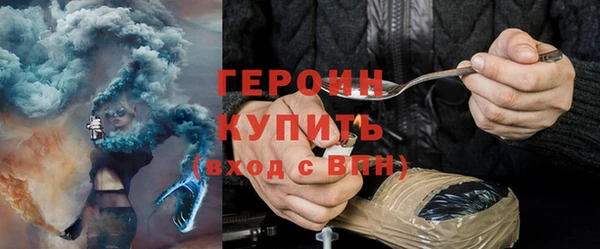 герыч Балабаново