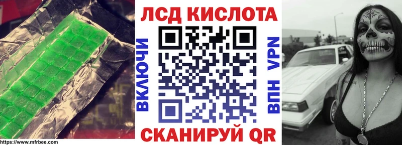 LSD-25 экстази кислота  Урай 