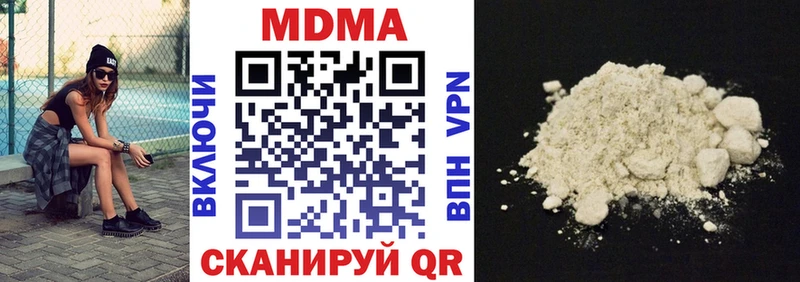 МДМА crystal  купить закладку  hydra ссылки  маркетплейс телеграм  Урай 