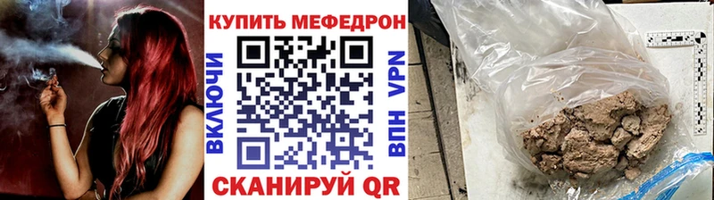 Меф кристаллы  Урай 