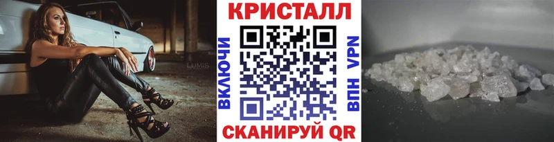 Метамфетамин мет Урай