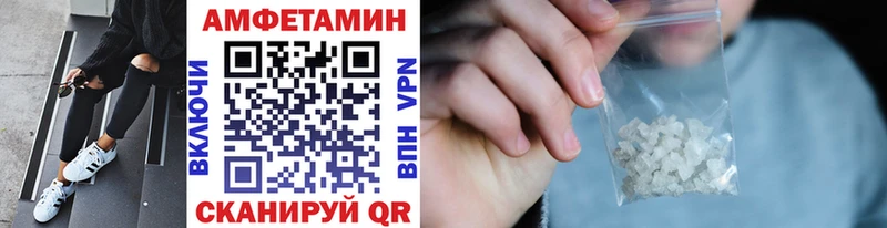 МЕГА зеркало  магазин продажи наркотиков  Урай  МЕТАМФЕТАМИН Methamphetamine 