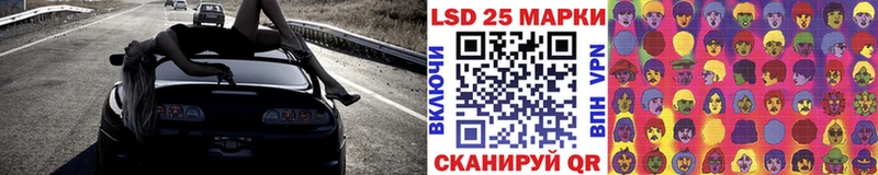 Марки 25I-NBOMe 1,5мг Урай
