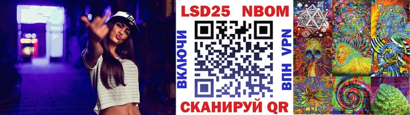 купить наркотики сайты  сайты даркнета как зайти  Марки N-bome 1,5мг  Урай 