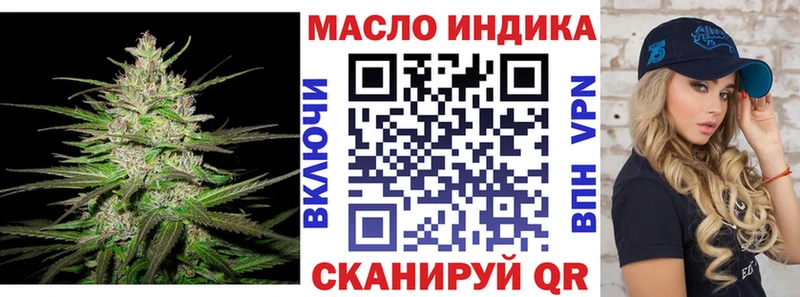 купить наркотик Урай ОМГ ОМГ сайт Дистиллят ТГК гашишное масло
